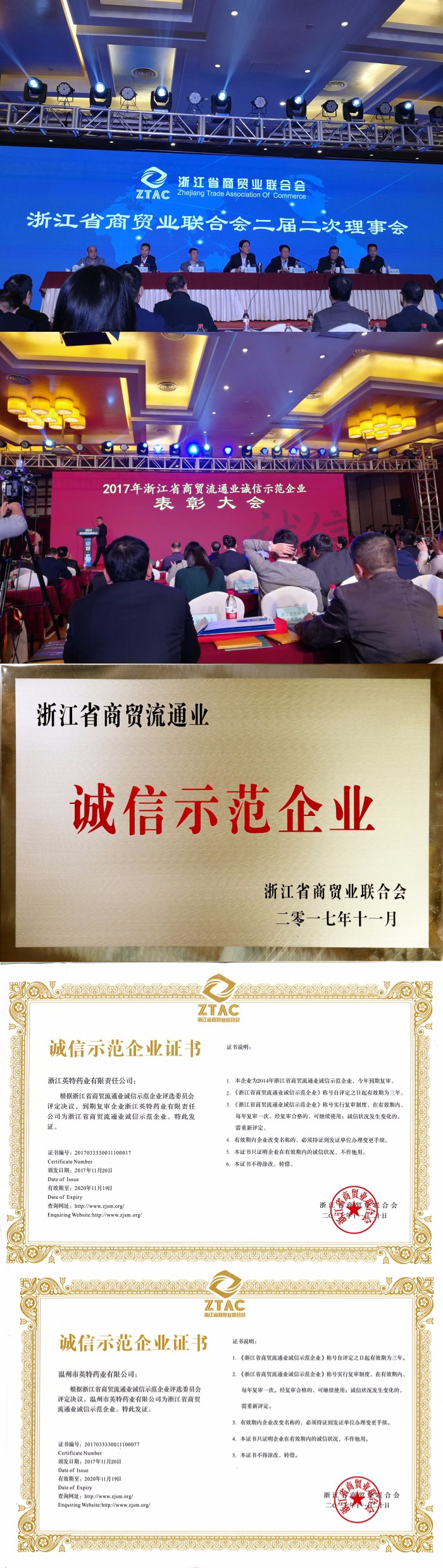 1514553273603174bbh8.jpg QQ圖片20171122105136_副本.jpg