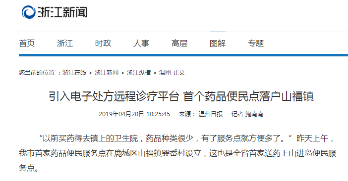 1556007773627870oPai.png 微信圖片_20190422120717.png